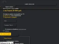Sites similar to art-sites.ru
