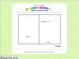 Sites similar to art-snk.co.jp