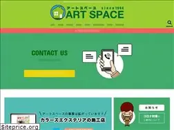 Sites similar to art-sp.jp
