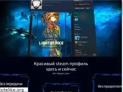 Sites similar to art-steam.com