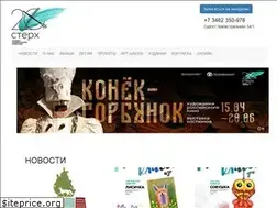 Sites similar to art-sterh.ru