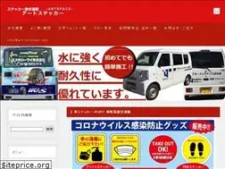 Sites similar to art-sticker.net
