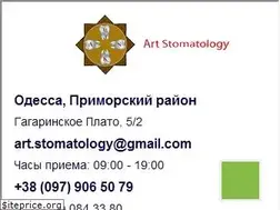 Sites similar to art-stomatology.odessa.ua