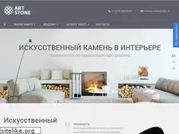 Sites similar to art-stone.su