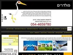 Sites similar to art-studio.co.il