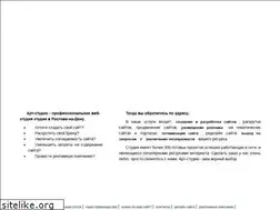 Sites similar to art-studio.ru