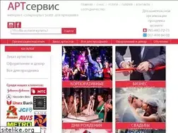 Sites similar to art-sv.com.ua