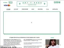 Sites similar to art-t-shok.ru
