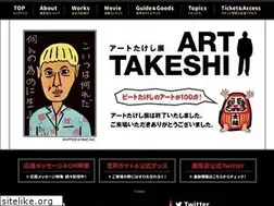 Sites similar to art-takeshi.com