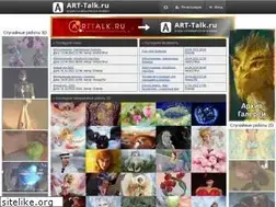 Sites similar to art-talk.ru