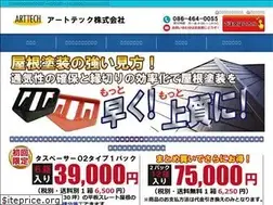 Sites similar to art-tas.com