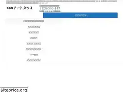 Sites similar to art-tatsumi.com