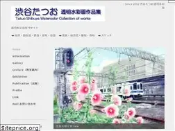 Sites similar to art-tatsuo.com