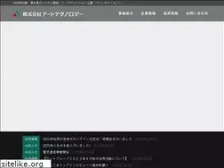 Sites similar to art-tec.co.jp