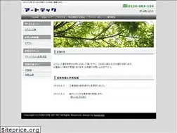 Sites similar to art-tec.jp