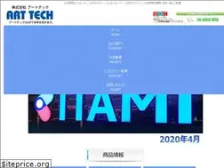 Sites similar to art-tech-jp.com