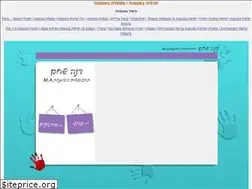 Sites similar to art-therapist.co.il