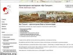 Sites similar to art-tilzit.ru