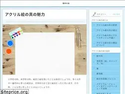 Sites similar to art-tips.com