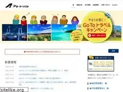Sites similar to art-tourist.co.jp