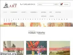 Sites similar to art-town.ru