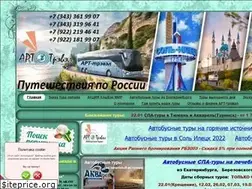 Sites similar to art-travel.info
