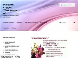 Sites similar to art-tvorchestvo.spb.ru