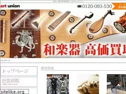 Sites similar to art-union.jp