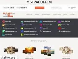 Sites similar to art-vek.com
