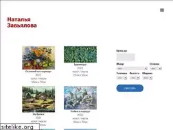 Sites similar to art-view.org