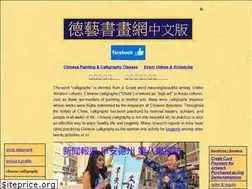 Sites similar to art-virtue.com