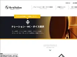 Sites similar to art-voice.co.jp