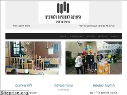 Sites similar to art-yeshiva.org.il