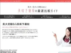 Sites similar to art-yobikou.net