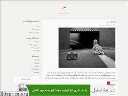 Sites similar to art-zahra.blogfa.com