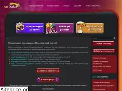 Sites similar to art-zakaz.com.ua