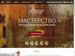 Sites similar to art-zs.ru