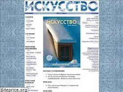 Sites similar to art.1september.ru