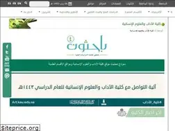 Sites similar to art.kau.edu.sa