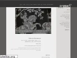 Sites similar to art.org.il