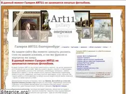 Sites similar to art11.ru