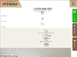 Sites similar to art110.jp