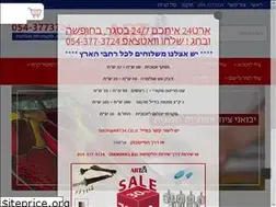 Sites similar to art24.co.il