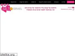 Sites similar to art2israel.co.il