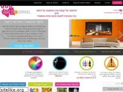 Sites similar to art2israel.com
