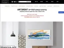 Sites similar to art2rent.co.il
