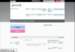 Sites similar to art3.photozou.jp