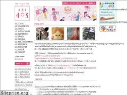 Sites similar to art403.com