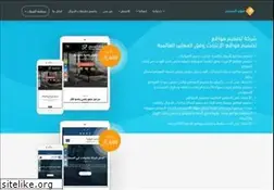 Sites similar to art4muslim.com