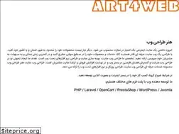 Sites similar to art4web.ir